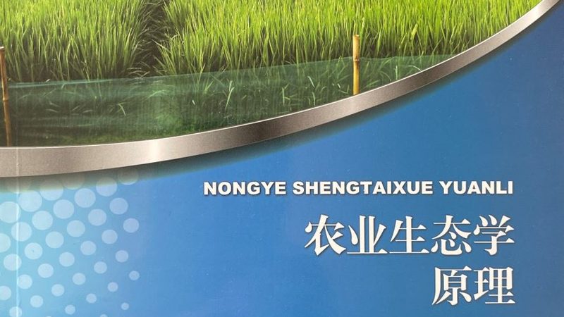农资品牌排行背后的考量：如何选择适合自己的产品**